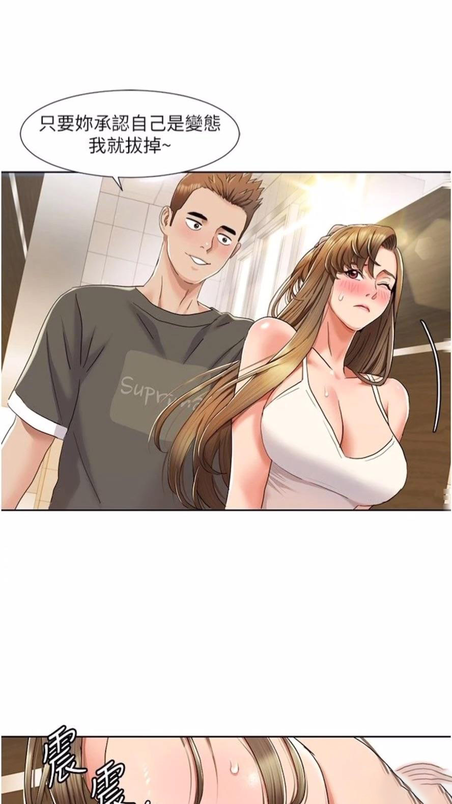 [Manhwa] My Sexual Blessings Plot, mature woman wife#[61P]-35