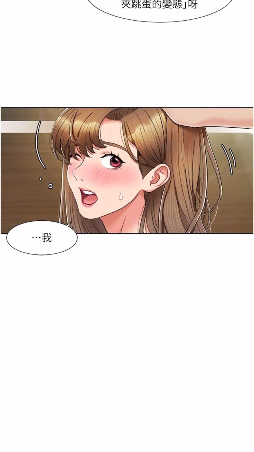[Manhwa] My Sexual Blessings Plot, mature woman wife#[61P]-37