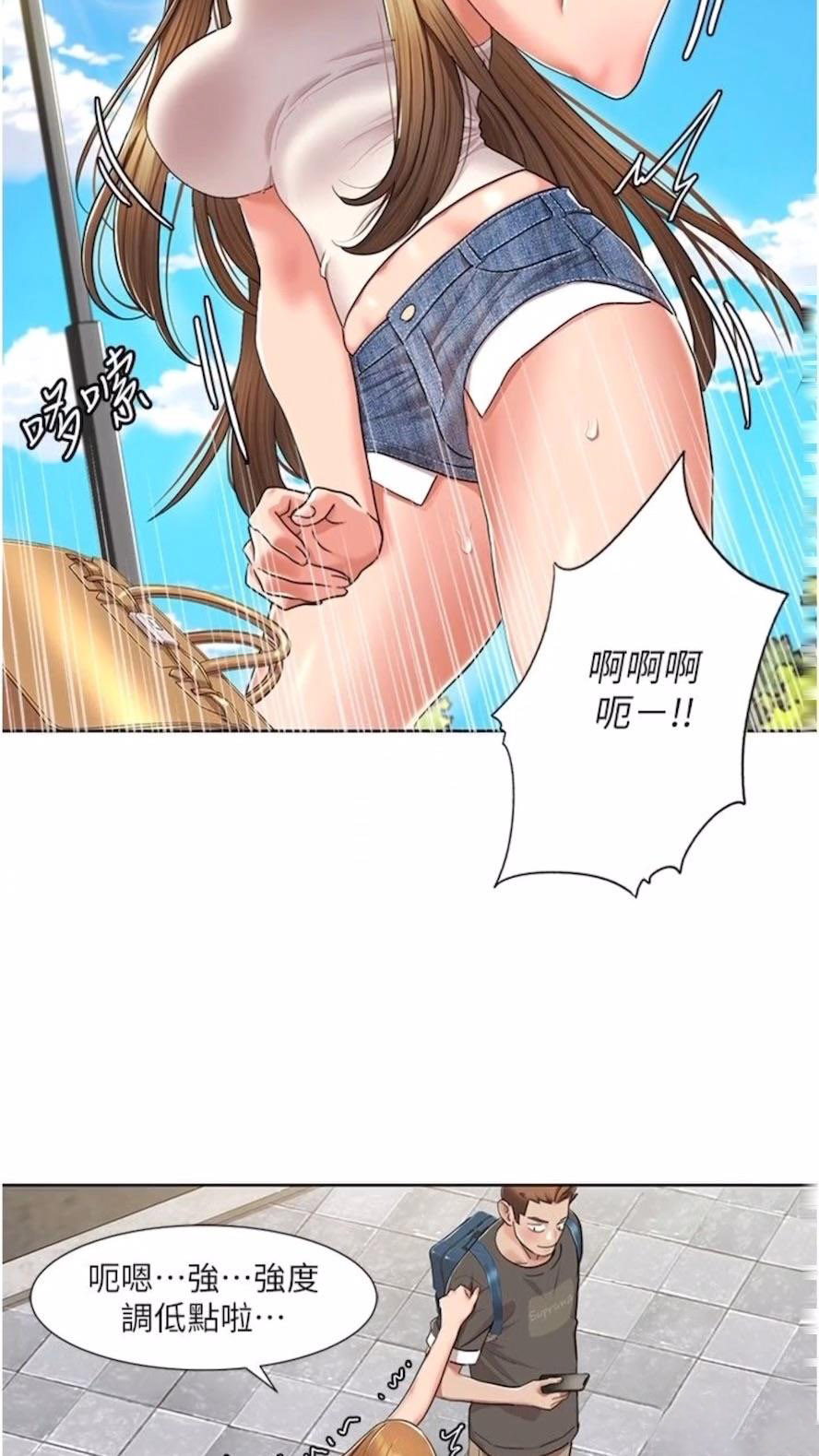 [Manhwa] My Sexual Blessings Plot, mature woman wife#[61P]-4