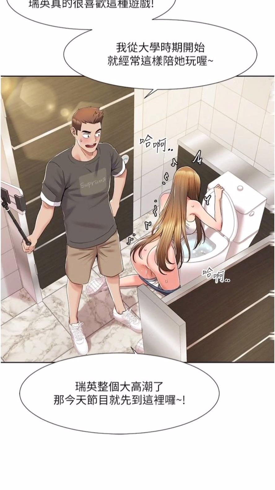 [Manhwa] My Sexual Blessings Plot, mature woman wife#[61P]-40