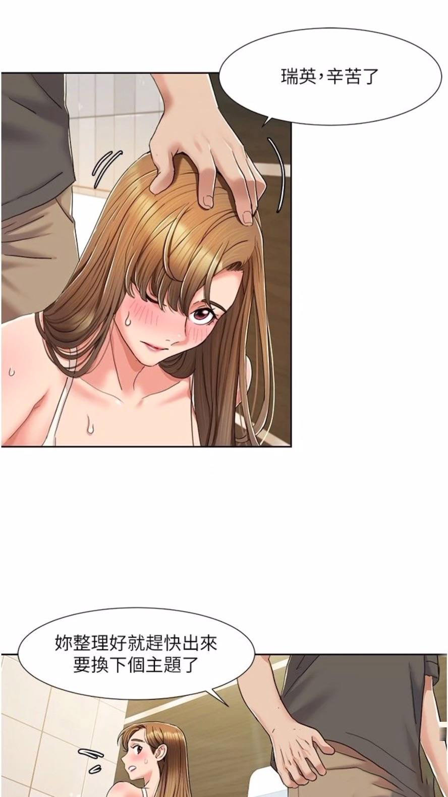 [Manhwa] My Sexual Blessings Plot, mature woman wife#[61P]-41