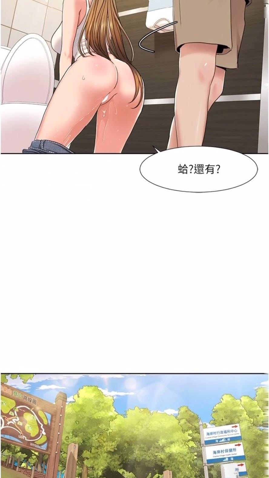 [Manhwa] My Sexual Blessings Plot, mature woman wife#[61P]-42