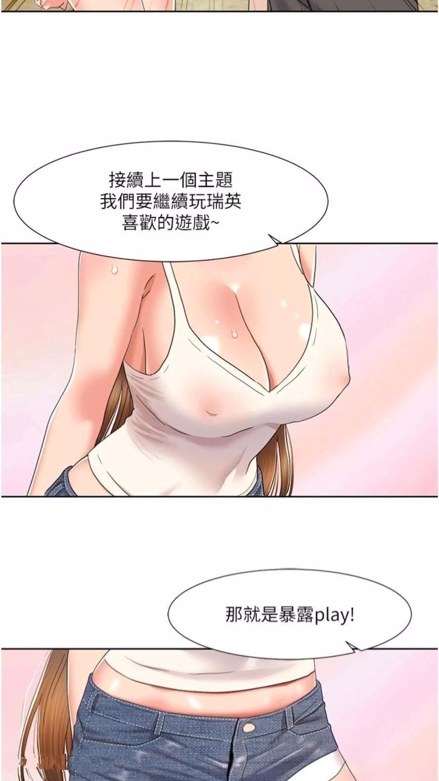 [Manhwa] My Sexual Blessings Plot, mature woman wife#[61P]-44