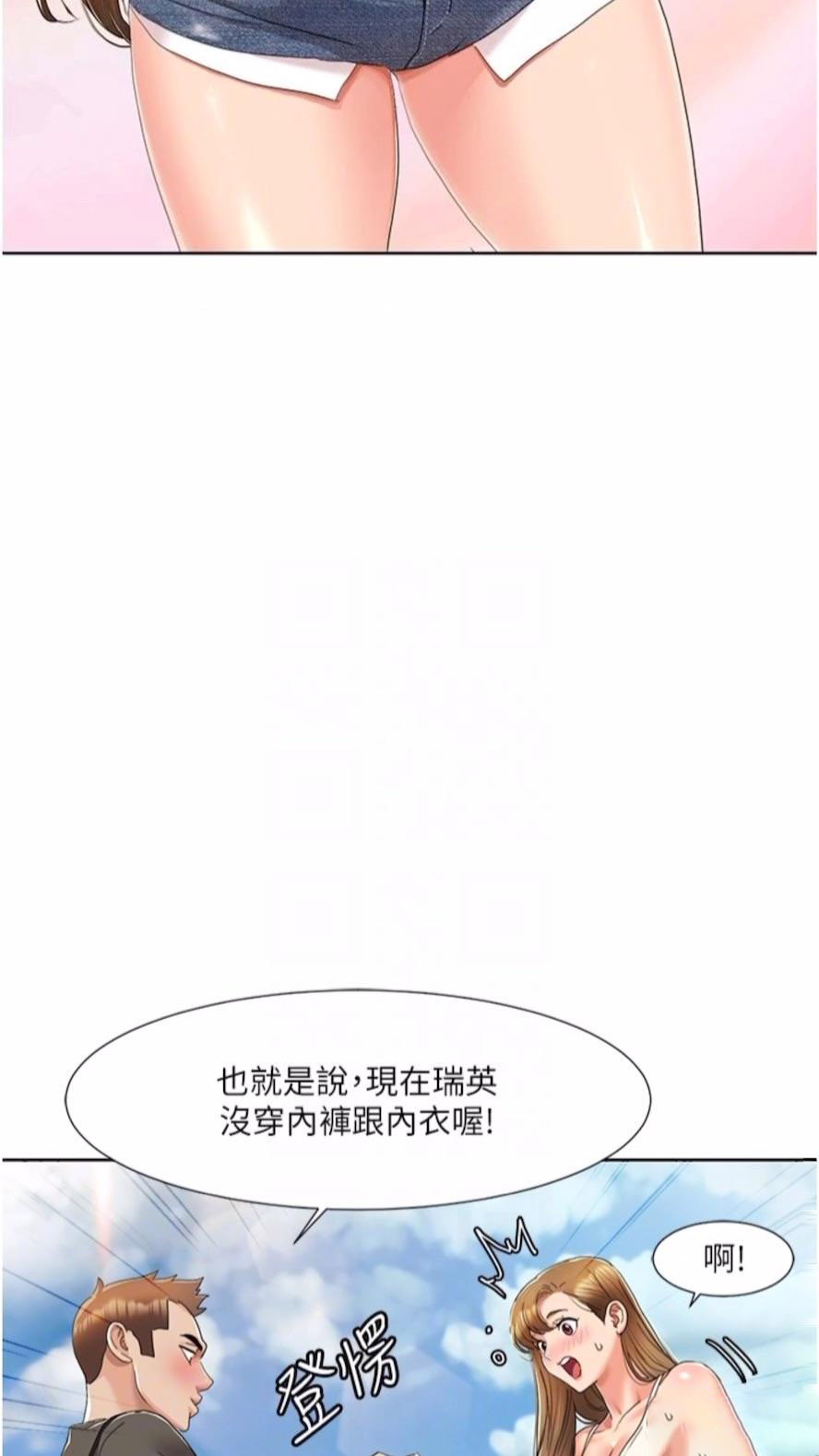 [Manhwa] My Sexual Blessings Plot, mature woman wife#[61P]-45
