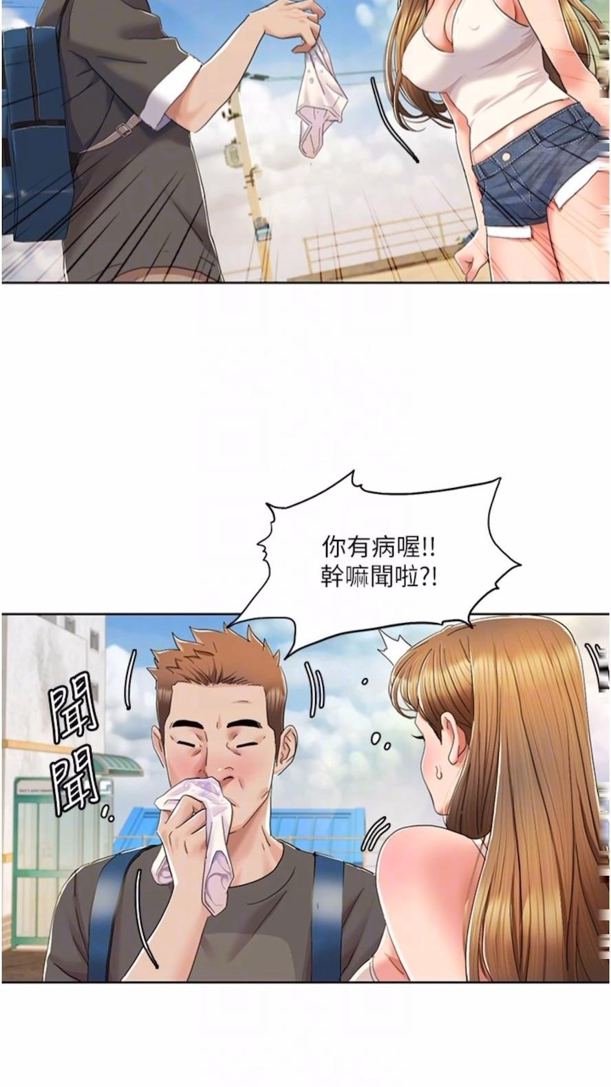 [Manhwa] My Sexual Blessings Plot, mature woman wife#[61P]-46