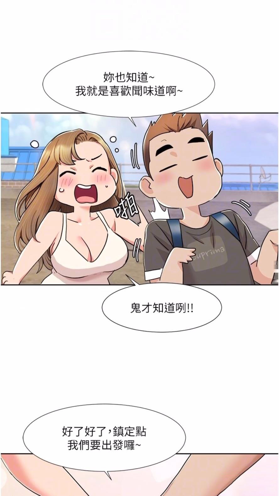 [Manhwa] My Sexual Blessings Plot, mature woman wife#[61P]-47