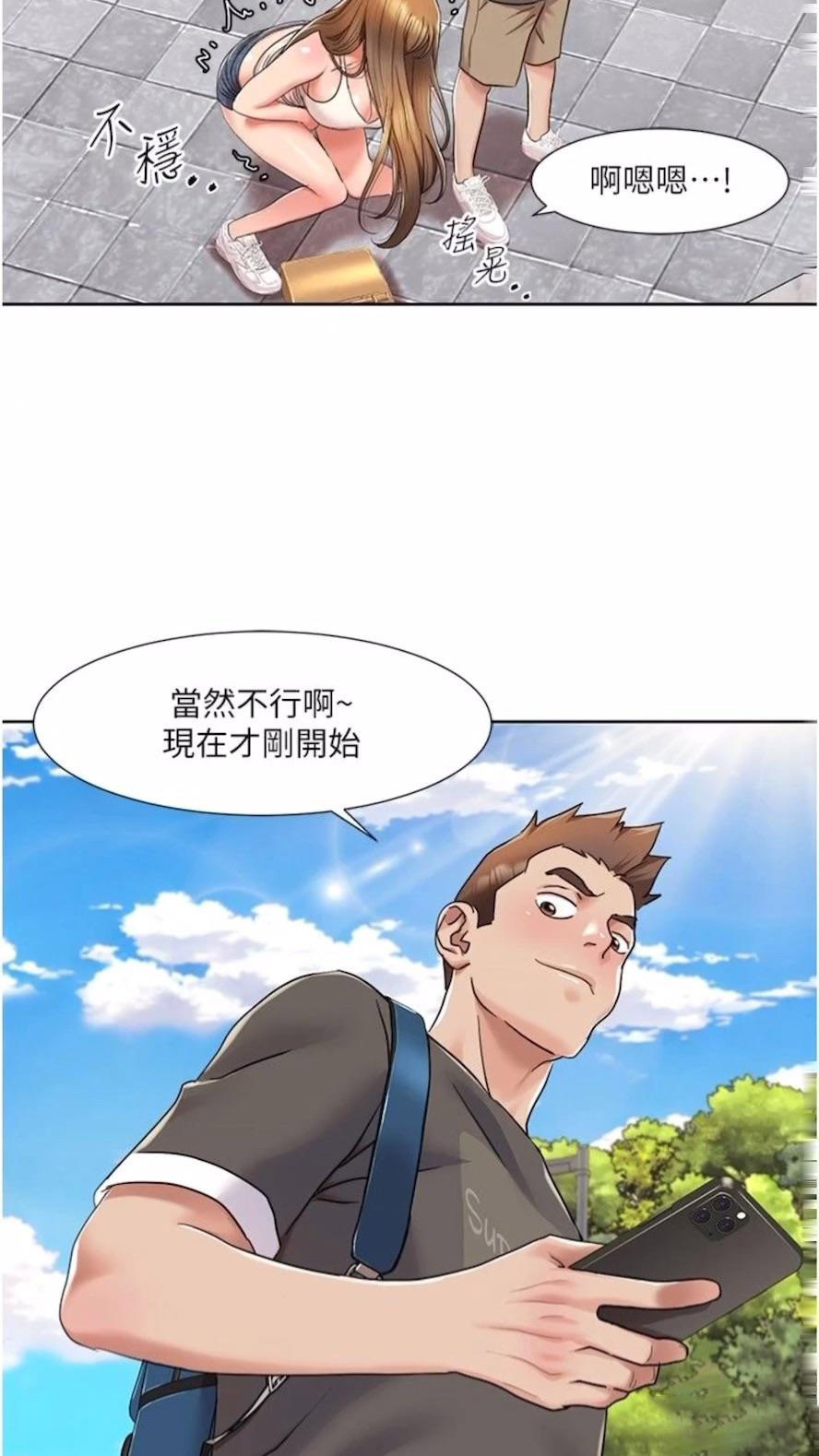 [Manhwa] My Sexual Blessings Plot, mature woman wife#[61P]-5