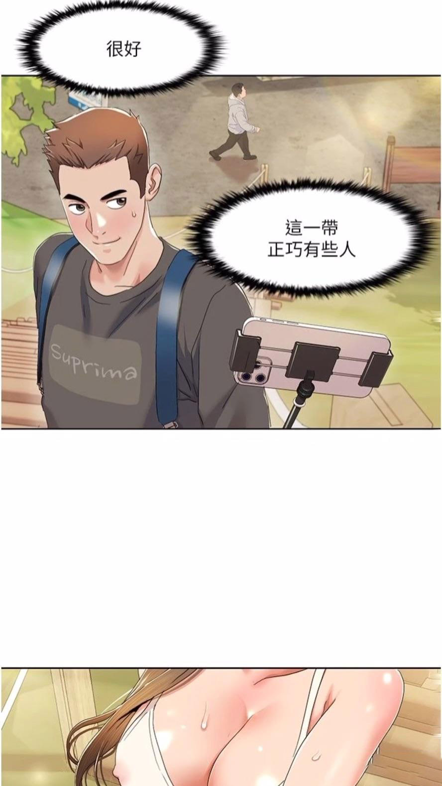 [Manhwa] My Sexual Blessings Plot, mature woman wife#[61P]-50