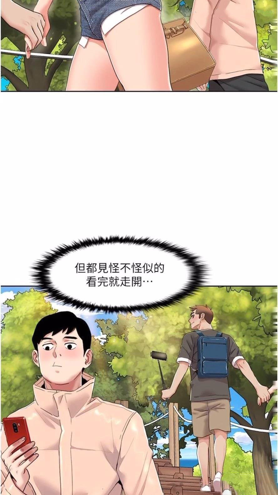 [Manhwa] My Sexual Blessings Plot, mature woman wife#[61P]-52