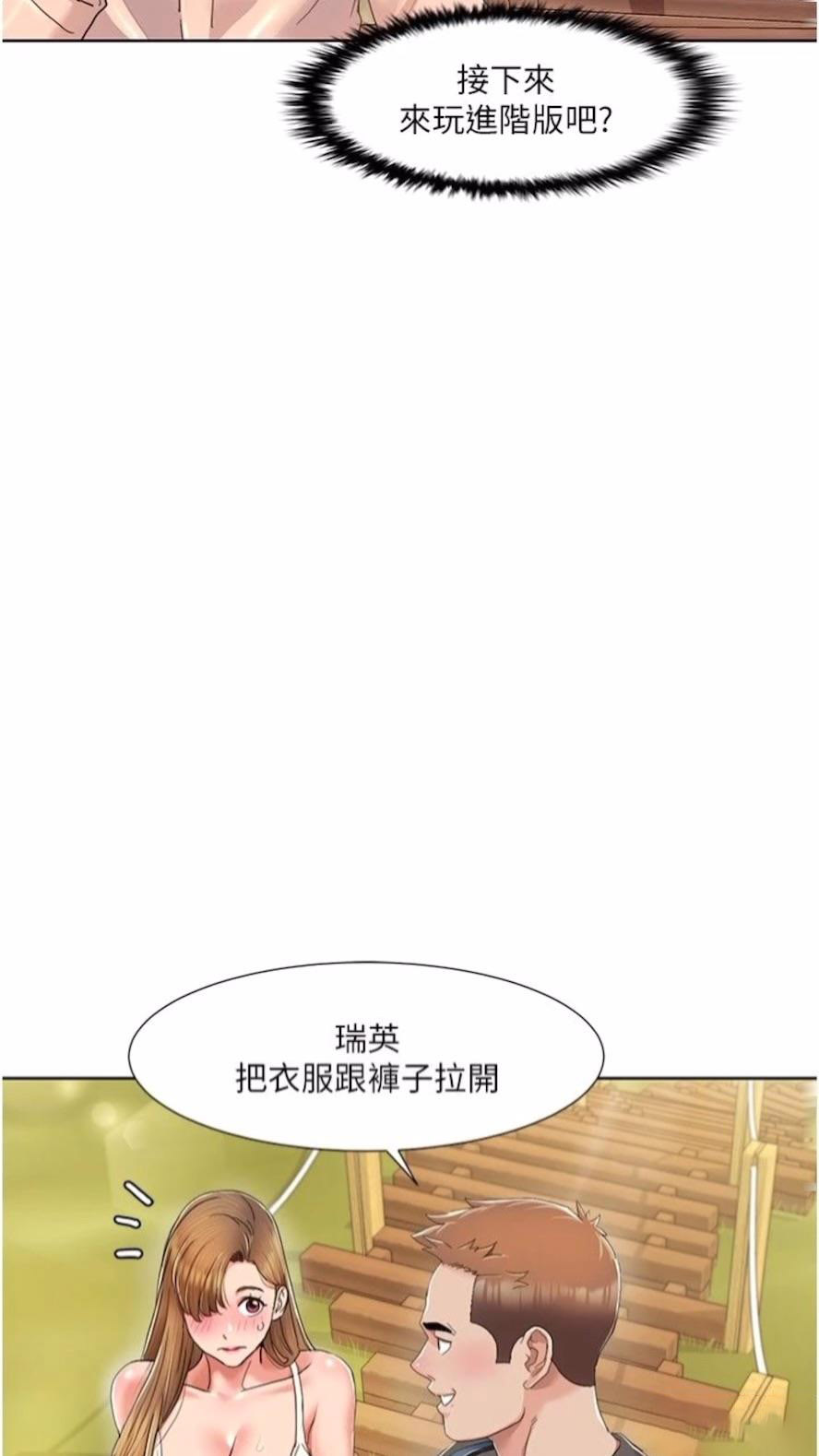 [Manhwa] My Sexual Blessings Plot, mature woman wife#[61P]-53