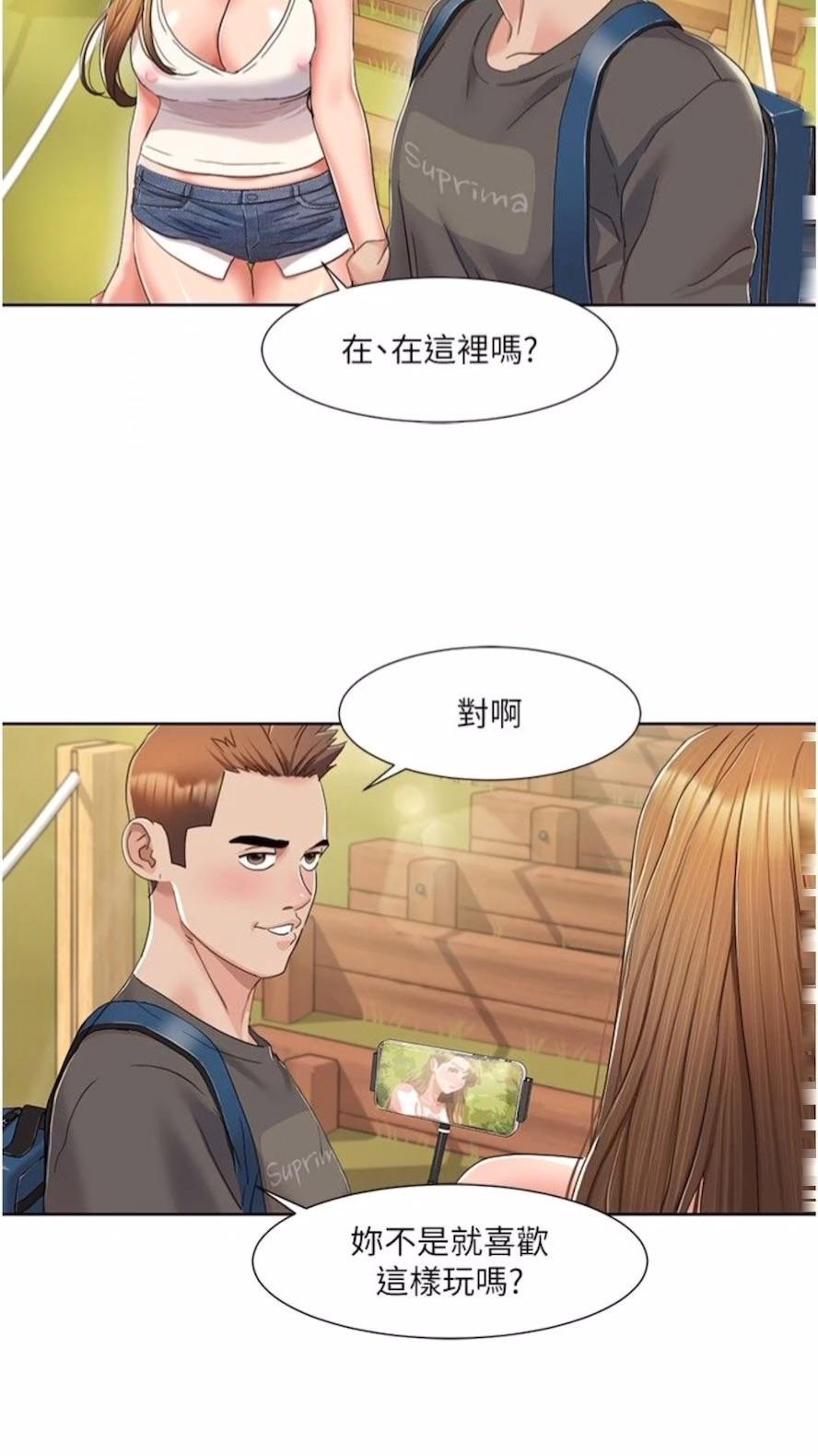 [Manhwa] My Sexual Blessings Plot, mature woman wife#[61P]-54
