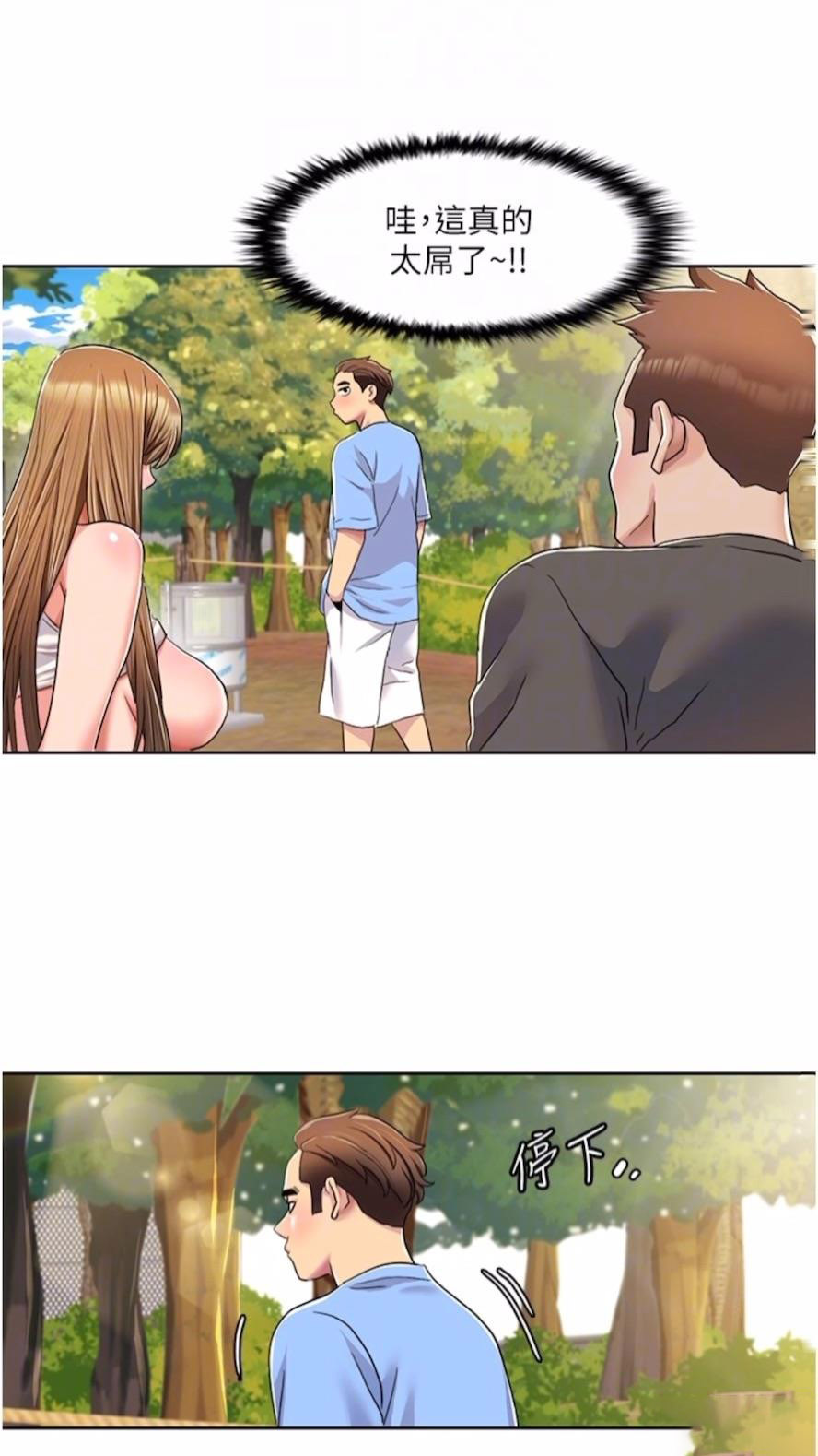 [Manhwa] My Sexual Blessings Plot, mature woman wife#[61P]-58