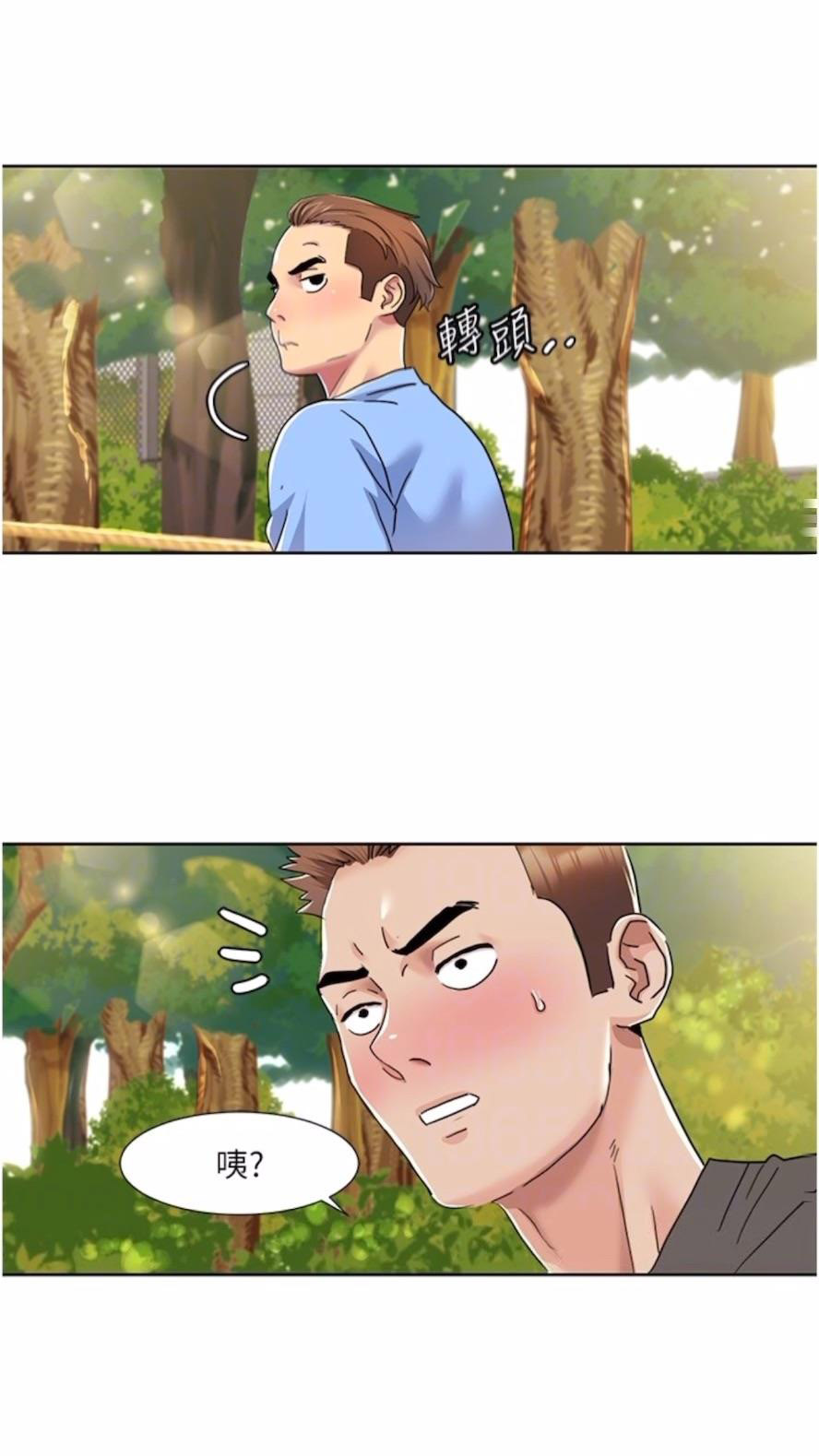 [Manhwa] My Sexual Blessings Plot, mature woman wife#[61P]-59