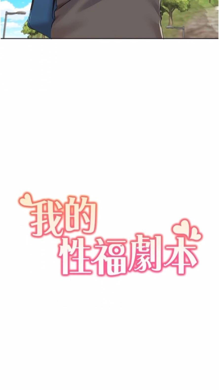[Manhwa] My Sexual Blessings Plot, mature woman wife#[61P]-6