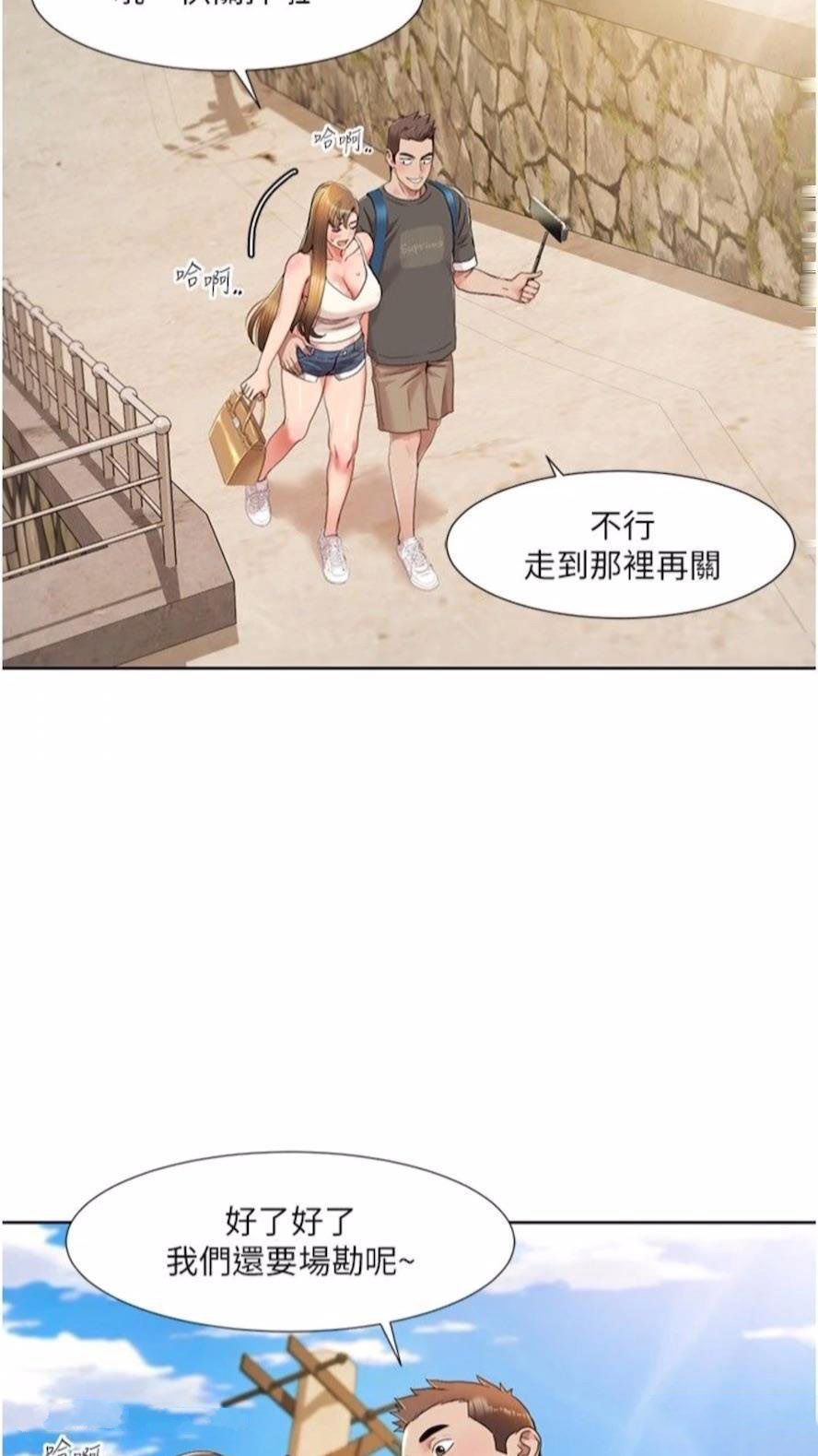 [Manhwa] My Sexual Blessings Plot, mature woman wife#[61P]-8