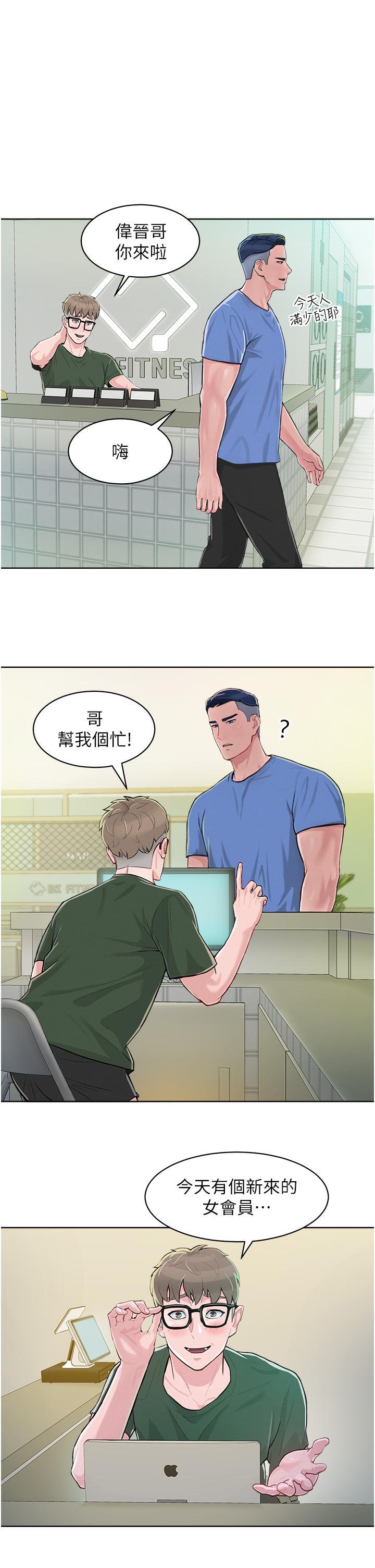 [韩国漫画] 让傲慢女屈服的一百种方法 剧情,熟女人妻#[60P]-28
