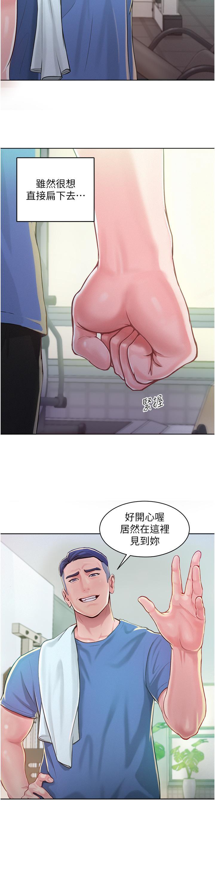 [韩国漫画] 让傲慢女屈服的一百种方法 剧情,熟女人妻#[60P]-52