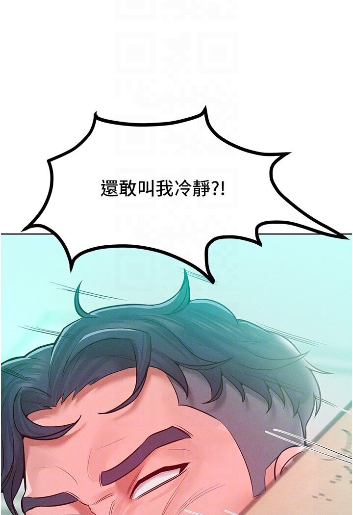 [韩国漫画] 让傲慢女屈服的一百种方法 剧情,熟女人妻#[98P]-58