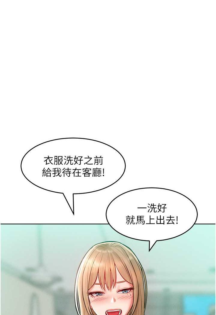 [Manhwa] A hundred ways to make a arrogant woman surrender Plot, mature woman wife#[126P]-1