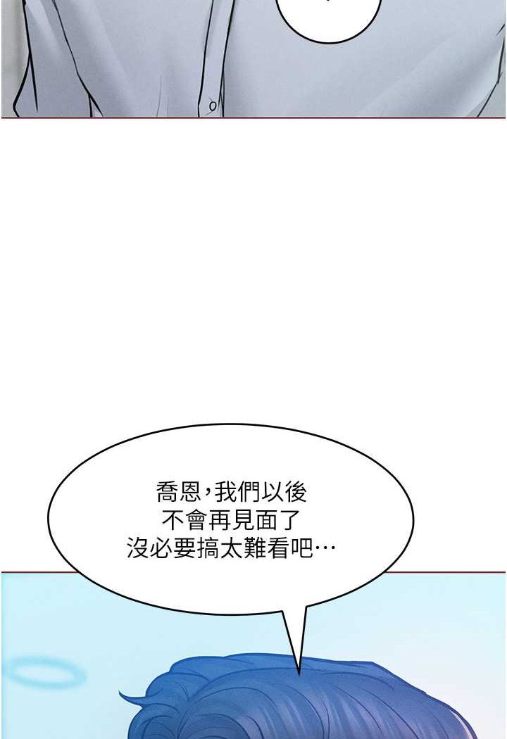 [Manhwa] A hundred ways to make a arrogant woman surrender Plot, mature woman wife#[126P]-10
