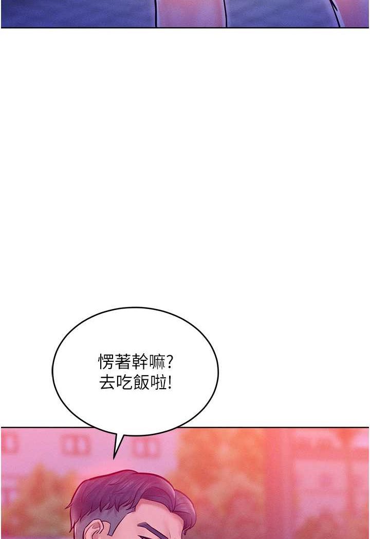 [Manhwa] A hundred ways to make a arrogant woman surrender Plot, mature woman wife#[126P]-105