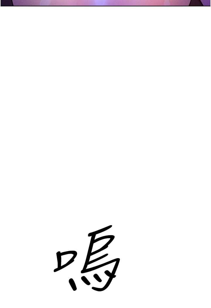 [Manhwa] A hundred ways to make a arrogant woman surrender Plot, mature woman wife#[126P]-110
