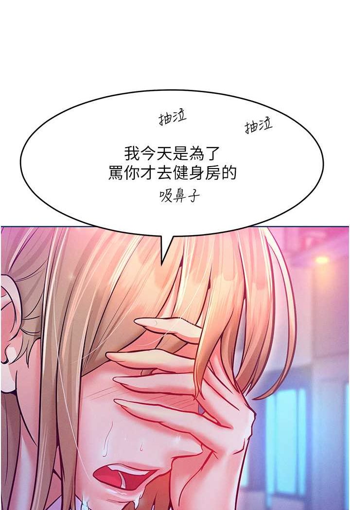 [Manhwa] A hundred ways to make a arrogant woman surrender Plot, mature woman wife#[126P]-115