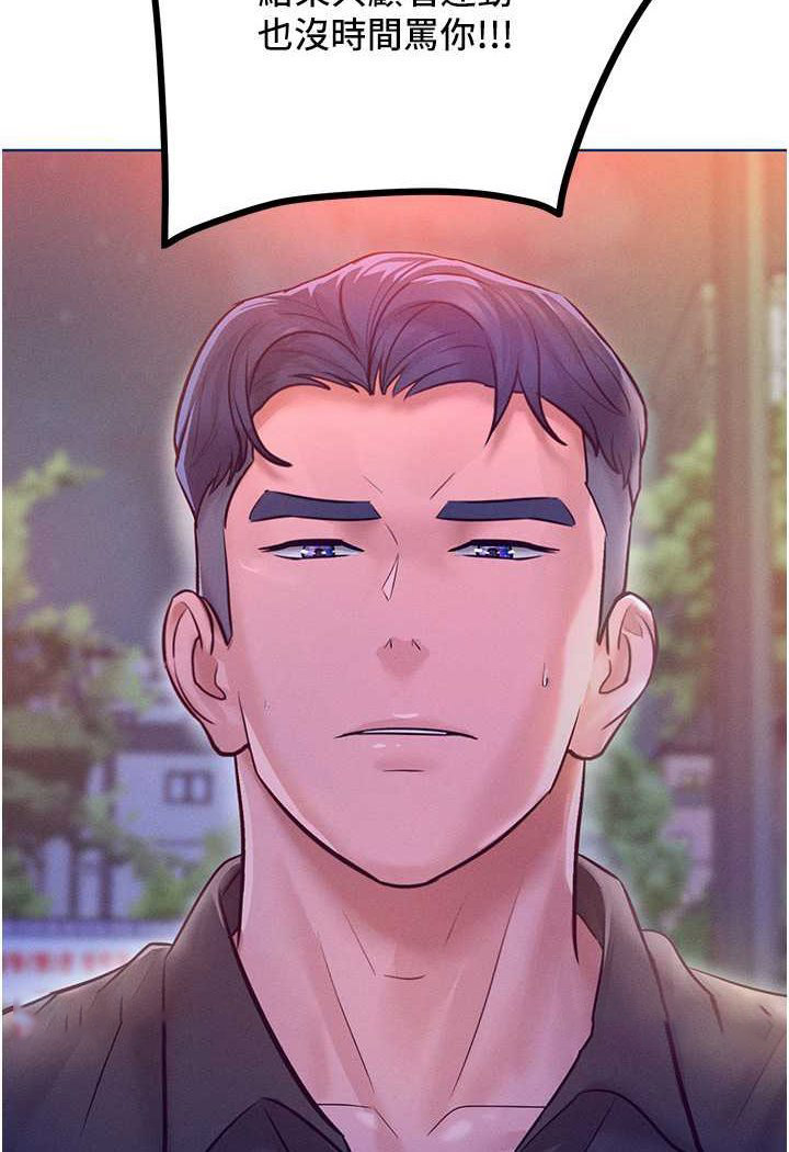 [Manhwa] A hundred ways to make a arrogant woman surrender Plot, mature woman wife#[126P]-117
