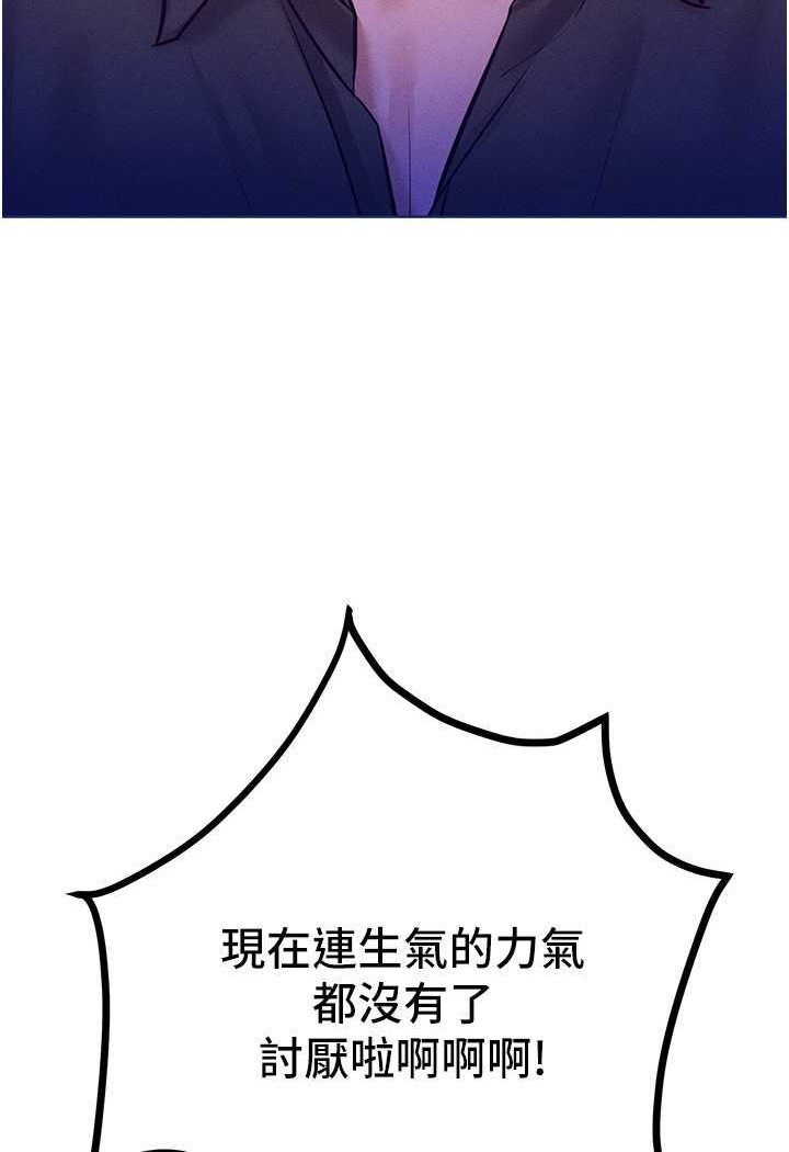 [Manhwa] A hundred ways to make a arrogant woman surrender Plot, mature woman wife#[126P]-118