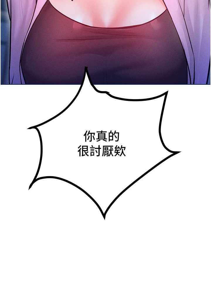 [Manhwa] A hundred ways to make a arrogant woman surrender Plot, mature woman wife#[126P]-120