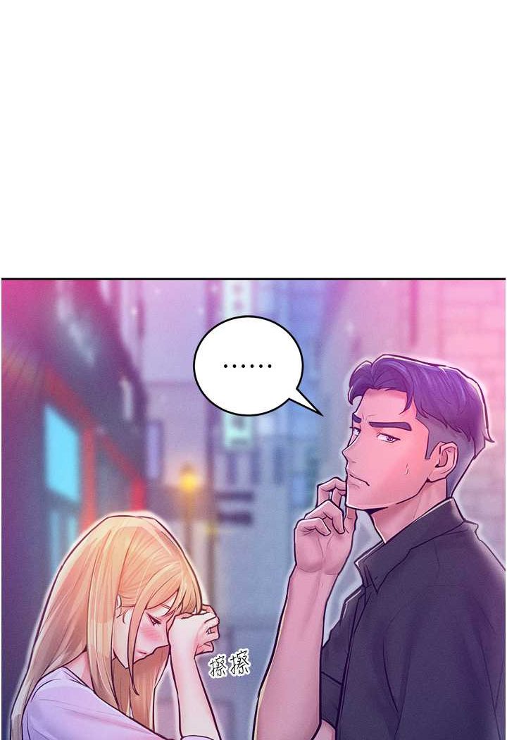 [Manhwa] A hundred ways to make a arrogant woman surrender Plot, mature woman wife#[126P]-121