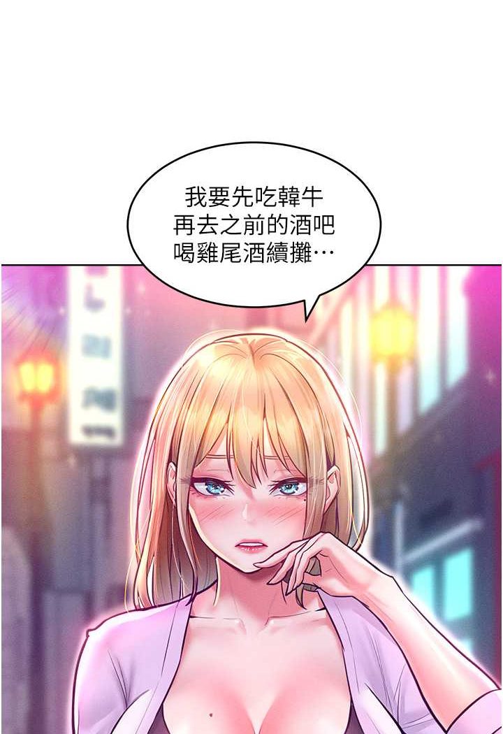 [Manhwa] A hundred ways to make a arrogant woman surrender Plot, mature woman wife#[126P]-124
