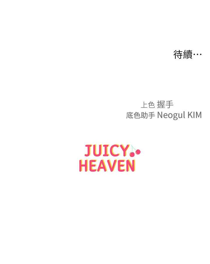 [Manhwa] A hundred ways to make a arrogant woman surrender Plot, mature woman wife#[126P]-126
