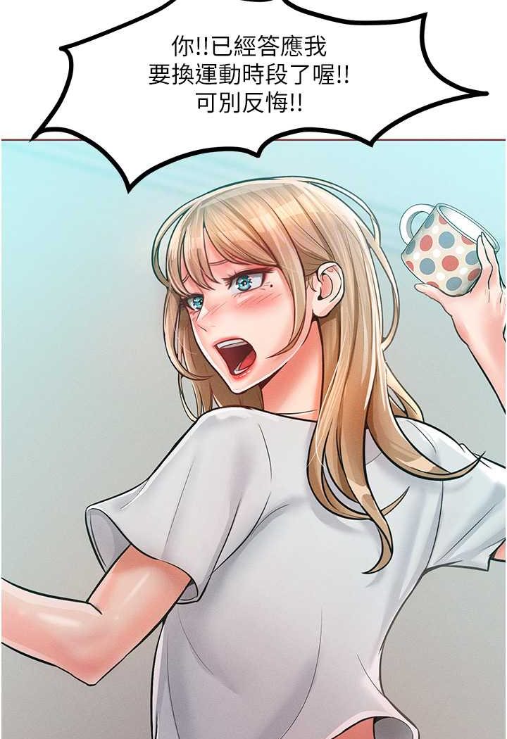[Manhwa] A hundred ways to make a arrogant woman surrender Plot, mature woman wife#[126P]-17