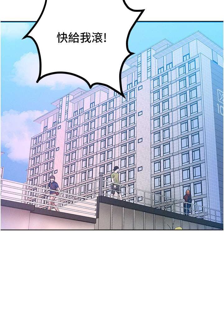 [Manhwa] A hundred ways to make a arrogant woman surrender Plot, mature woman wife#[126P]-19