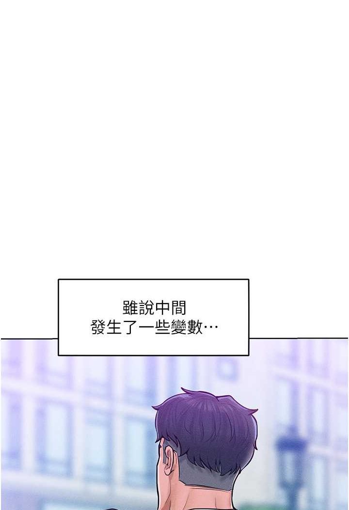 [Manhwa] A hundred ways to make a arrogant woman surrender Plot, mature woman wife#[126P]-20