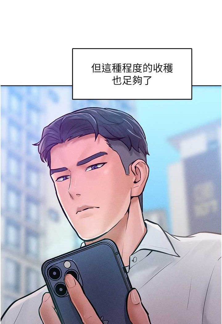[Manhwa] A hundred ways to make a arrogant woman surrender Plot, mature woman wife#[126P]-22
