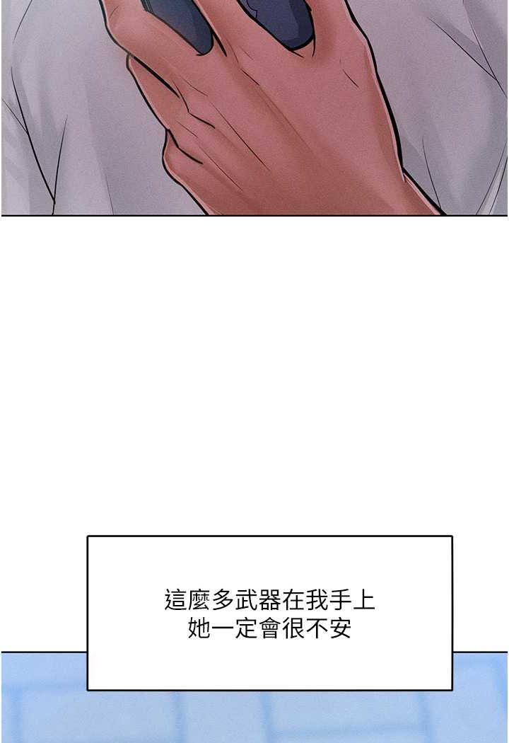 [Manhwa] A hundred ways to make a arrogant woman surrender Plot, mature woman wife#[126P]-23