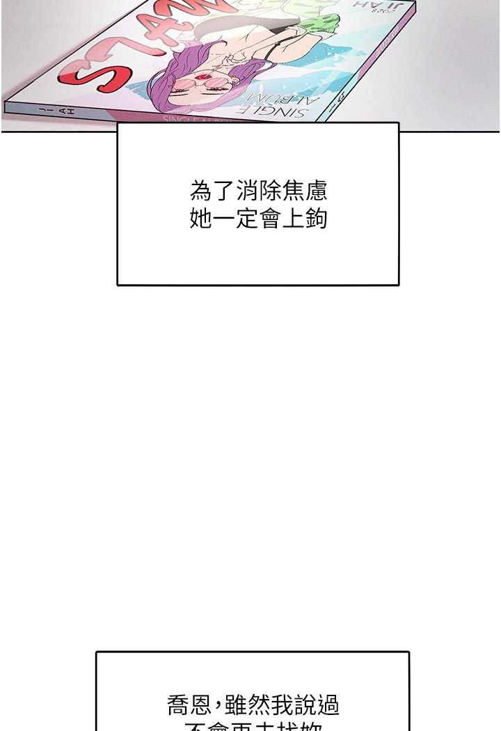 [Manhwa] A hundred ways to make a arrogant woman surrender Plot, mature woman wife#[126P]-28