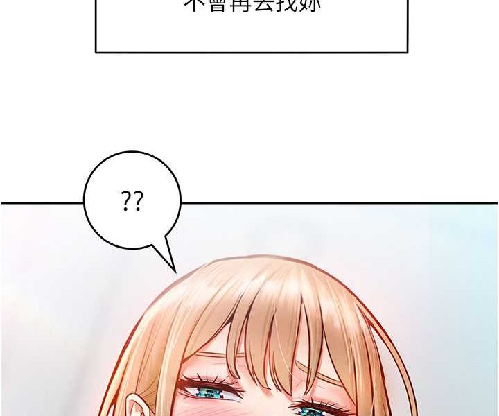 [Manhwa] A hundred ways to make a arrogant woman surrender Plot, mature woman wife#[126P]-29