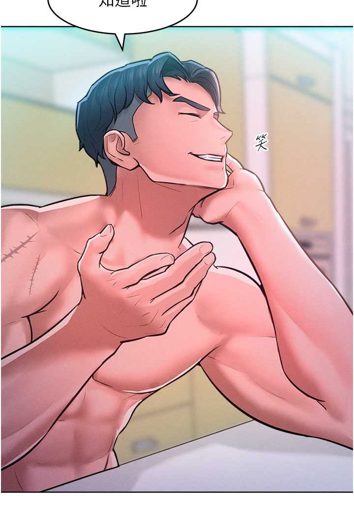 [Manhwa] A hundred ways to make a arrogant woman surrender Plot, mature woman wife#[126P]-3