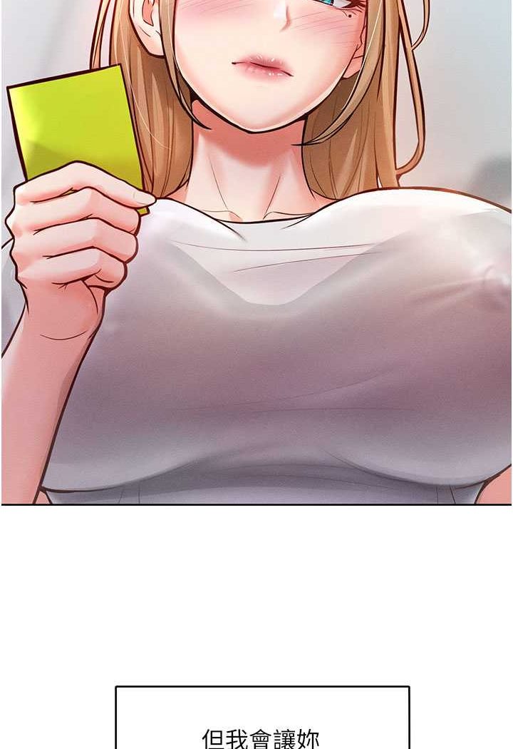 [Manhwa] A hundred ways to make a arrogant woman surrender Plot, mature woman wife#[126P]-30