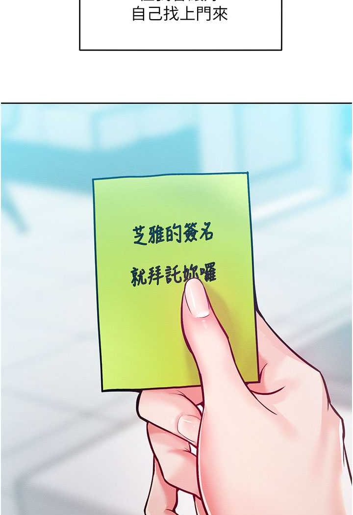 [Manhwa] A hundred ways to make a arrogant woman surrender Plot, mature woman wife#[126P]-31