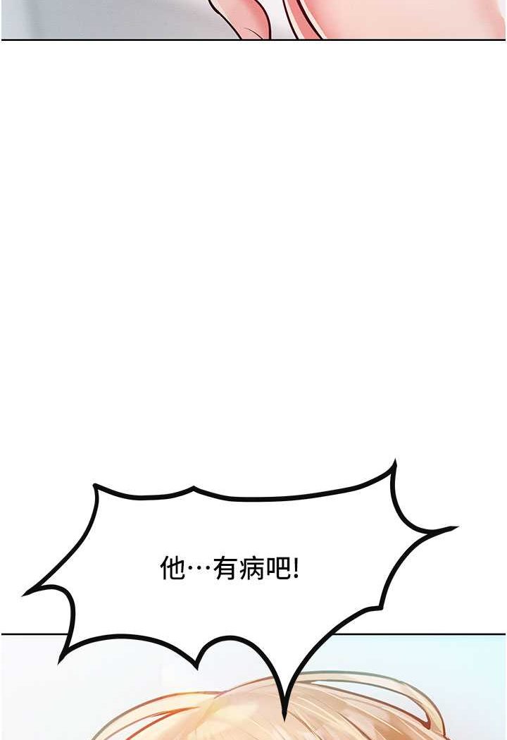 [Manhwa] A hundred ways to make a arrogant woman surrender Plot, mature woman wife#[126P]-32