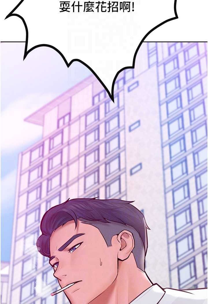 [Manhwa] A hundred ways to make a arrogant woman surrender Plot, mature woman wife#[126P]-35