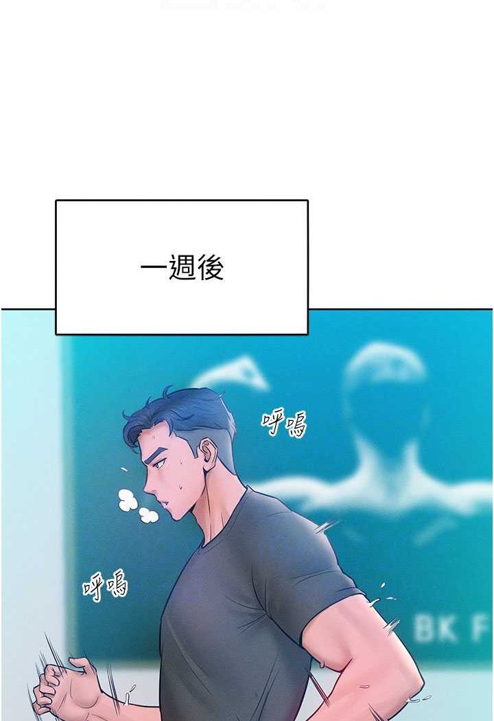 [Manhwa] A hundred ways to make a arrogant woman surrender Plot, mature woman wife#[126P]-37
