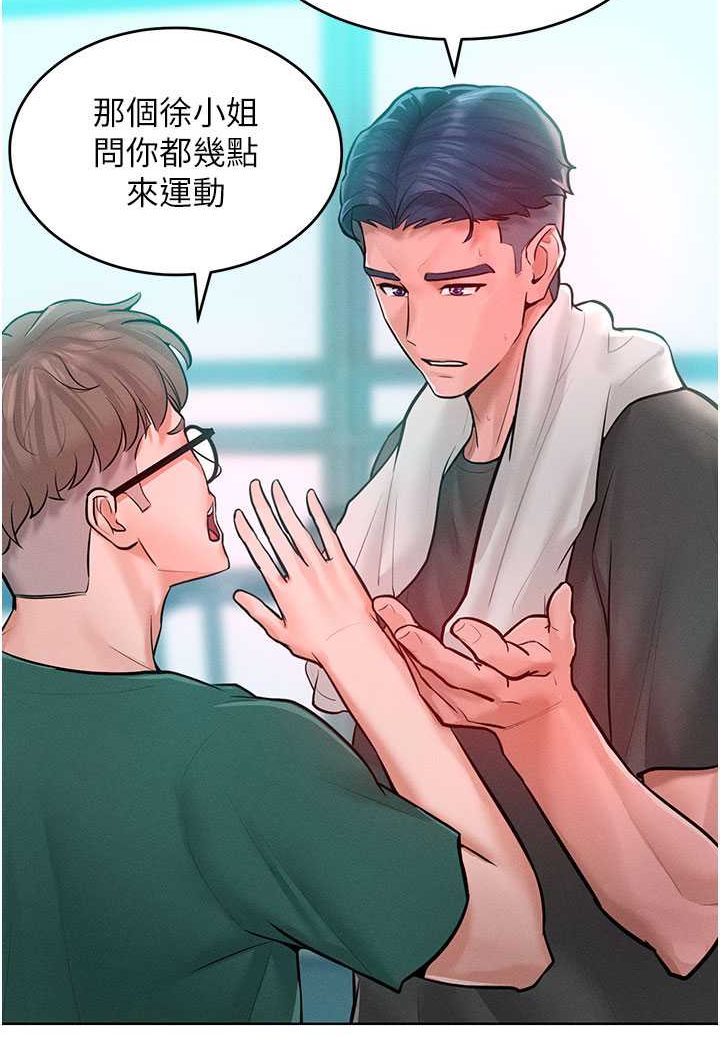 [Manhwa] A hundred ways to make a arrogant woman surrender Plot, mature woman wife#[126P]-41