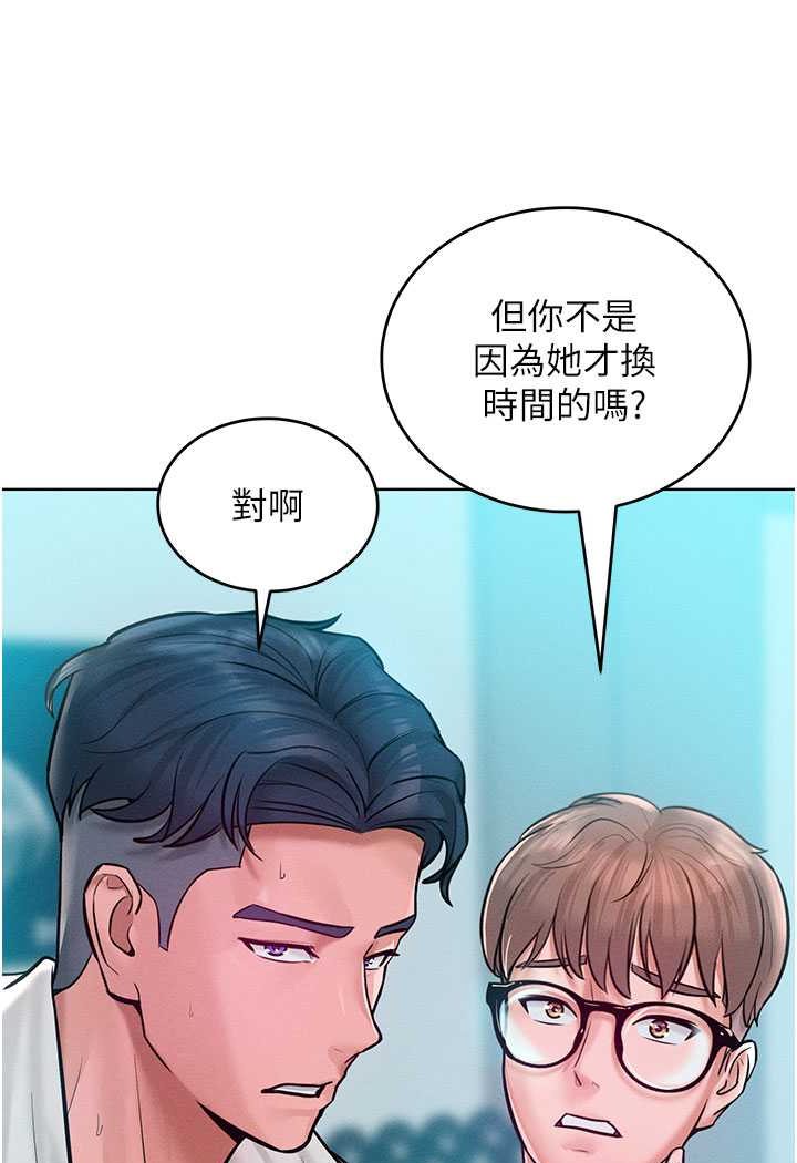 [Manhwa] A hundred ways to make a arrogant woman surrender Plot, mature woman wife#[126P]-42