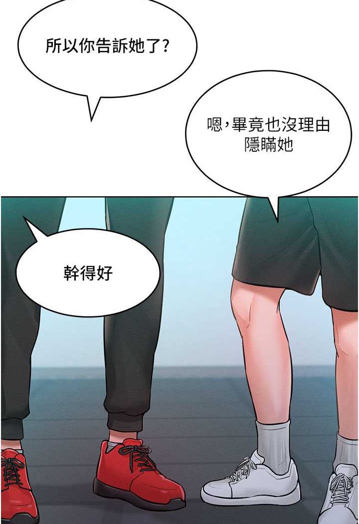 [Manhwa] A hundred ways to make a arrogant woman surrender Plot, mature woman wife#[126P]-44