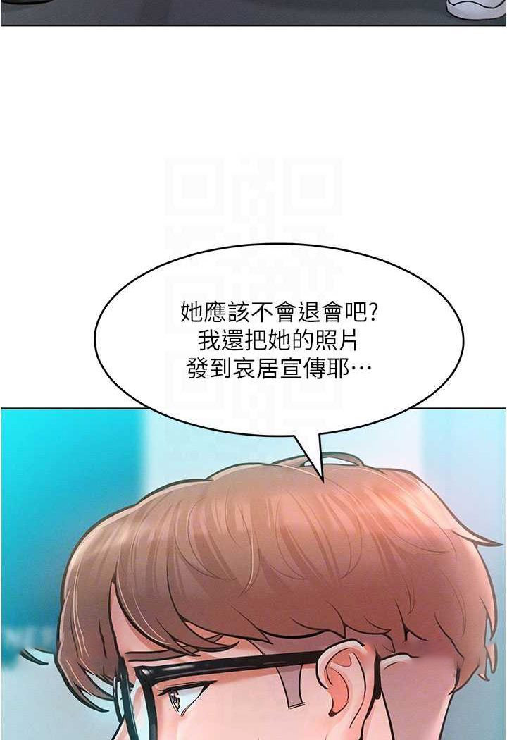 [Manhwa] A hundred ways to make a arrogant woman surrender Plot, mature woman wife#[126P]-45